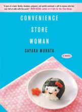 Convenience Store Woman, written by Sayaka Murata and translated by Ginny Tapley Takemori
